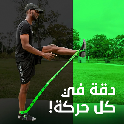 أشرطة التدريب المتعددة - تعزيز الأداء الرياضي™
